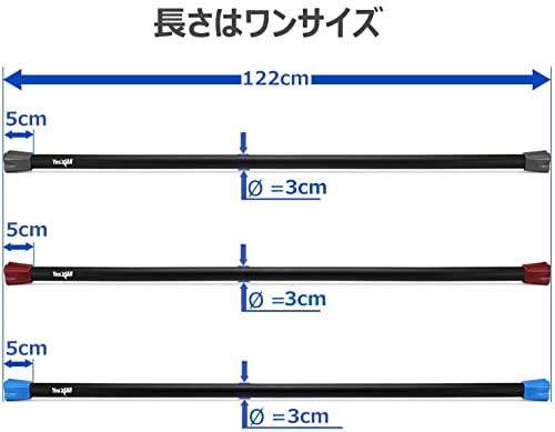 イエスフォーオール(Yes4All) ワークアウトウェイトバー トータルワークアウトバー...