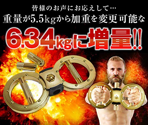 バーンマシン ゴールドラグジュアリー CP-129 6.38kg