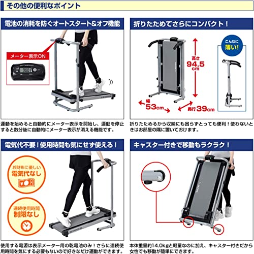 アルインコ(ALINCO) 自走式 ウォーカー 7019 電源不要 傾斜8度 軽量コンパクト 省...