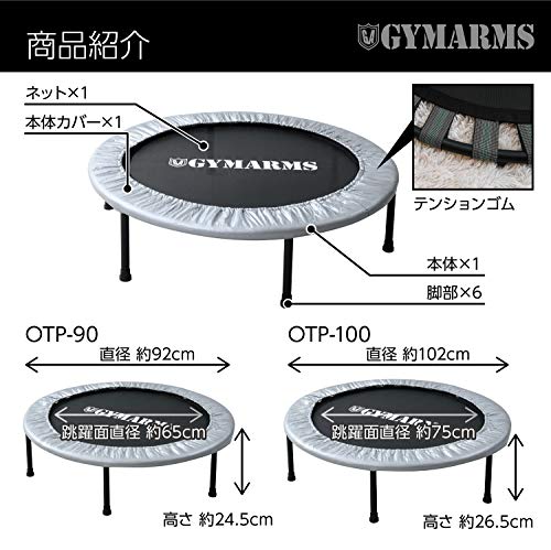 山善 トランポリン 92cm 安全ゴムバンド式 折りたたみ 子供 大人 静音 家庭用 ピンク OTP-90(PK)