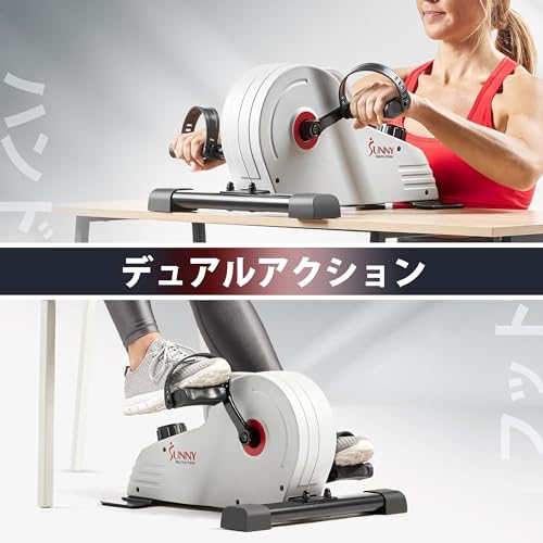 クロスワン 楽天市場店のサニーヘルス&フィットネス(Sunny Health & Fitness) マグネット式アンダーデスクペダルエクササイザー デュアル機能ミニエク｜アングル2