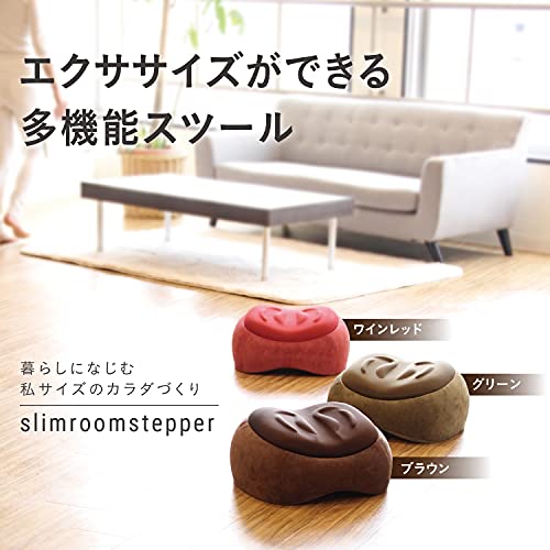 PROIDEA(プロイデア) 踏み台昇降エクササイズ スリムルームステッパー ワインレッ...