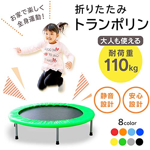 クロスワン 楽天市場店のアイリスプラザ トランポリン 室内用 静音 安全 折りたたみ ゴム式 大人 子供 100cm 耐荷重110kg ライトブルー 457130393｜アングル2