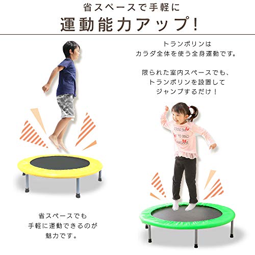 アイリスプラザ トランポリン 室内用 静音 安全 折りたたみ ゴム式 大人 子供 100cm 耐荷重110kg ライトブルー 457130393