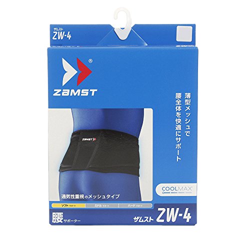 [ZAMST] 腰サポーター ZW-4 ブラック LL
