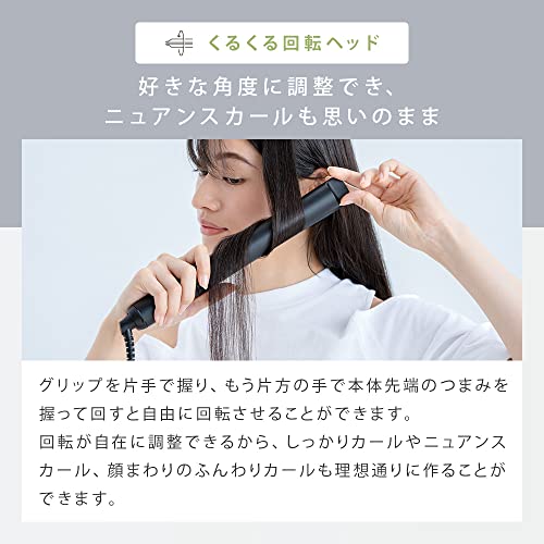 サロニア イージーカールヘアアイロンサムネイル3
