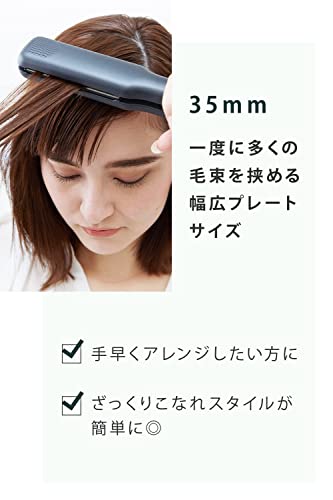 SALONIA サロニア ストレートアイロン プロ仕様230℃ 海外対応 ホワイト プレート35mm