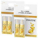 パンテーン エクストラダメージケア インテンシブ ヴィダミルク 100mL×4個セット 洗い流さないトリートメント 切れ毛・枝毛等のダメージに
