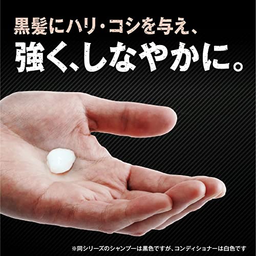 BLACK WOLF(ブラックウルフ) プレミアム スカルプコンディショナー380mL 黒髪にハリ・コシ/シトラスグリーンの香り/独自のブラック