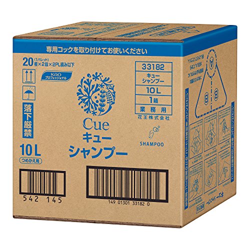 Cue(キュー) シャンプー 10L バッグインボックスタイプ(花王プロフェッショナルシリーズ)