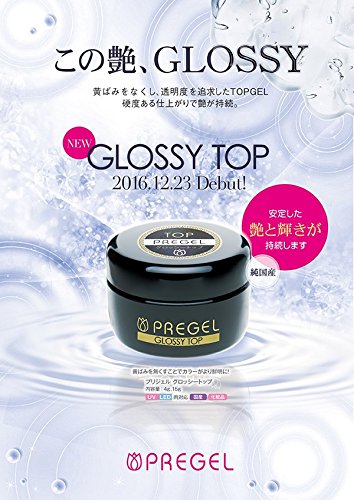 PRE GEL �����å����ȥå� 15g UV/LED�б�