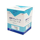 大和工場 ヤマト Yamato 滅菌尺角ガーゼ 滅菌ラキュリー 1箱 ブリスターバッグ(BL)入りタイプ (4ッ折 20枚入×10袋 BL) 2