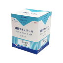大和工場 ヤマト Yamato 滅菌尺角ガーゼ 滅菌ラキュリー 1箱 ブリスターバッグ(BL)入りタイプ (4ッ折 30枚入×6袋 BL) 22