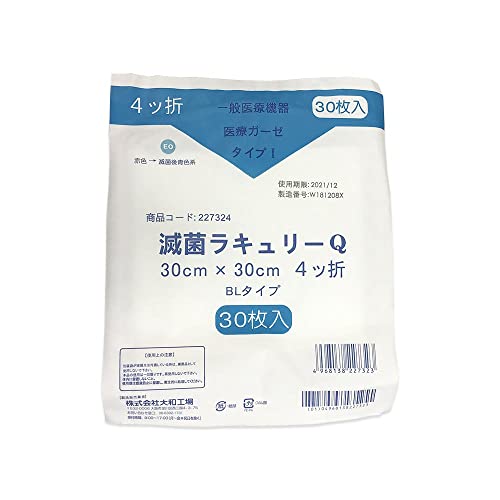 【単品12個セット】快温くんプラス貼る鬼熱レギュラー30P オカモト(代引不可)【送料無料】