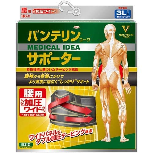 Хƥ󥳡 ݡ Ѹ꥿ 3L(ؤ 110~130cm) ֥å