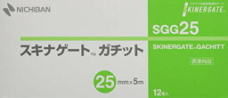 ニチバン スキナゲート ガチット 25mm×5m SGG25 低刺激 固定力 肌にやさしい