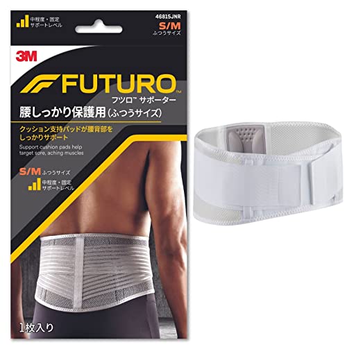 3M 腰サポーター こし用 しっかり保護用 普通サイズ 高通気 ブラック フツロ 46815JNR