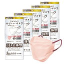 【ビホウマスク 安心の日本製 4層構造 国産高機能フィルタをダブル使用 本体×耳ゴムの組み合わせで多彩なバリエーション 個性に合わせて選べる楽し