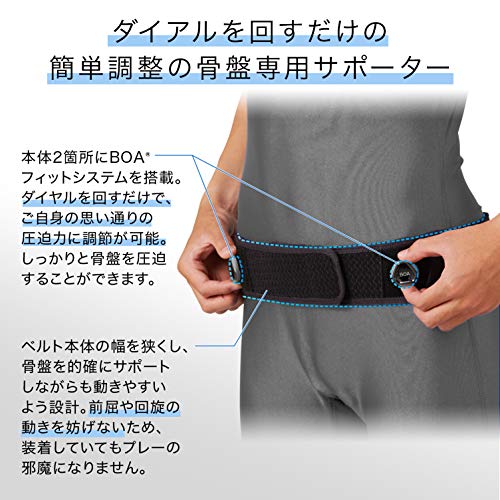 ザムスト(ZAMST) Pelvilock ペルヴィロック 腰 サポーター 骨盤ベルト スポーツ全般 Mサイズ 383102 3