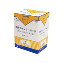 大和工場 ヤマト Yamato 滅菌尺角ガーゼ 滅菌ラキュリー 1箱 ブリスターバッグ(BL)入りタイプ (8ッ折 1枚入×80袋 BL) 22