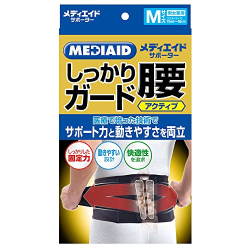 樂天商城 - メディエイド サポーター しっかりガード 腰 アクティブ M ブラック 男女兼用 日本シグマックス 腰サポーター コルセット 338102