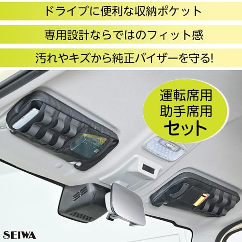 ������(SEIWA) �ּ��������� ������ ����ˡ�&������(JB64/JB74)���� ����Х����� �ݥ��å� ���� 2�ĥ��å� IMP228