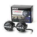 PIAA(ピア)【 】PIAA 後付けランプ LED 6000K 【LP530シリーズ】 12V/9.4W 防水スイッチ Driving 25°