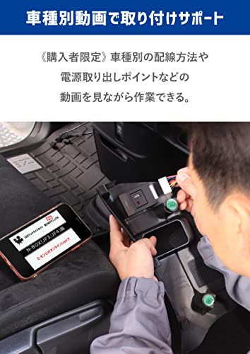 【エーモンオンライン】ジムニー(JB64W)/...の紹介画像3