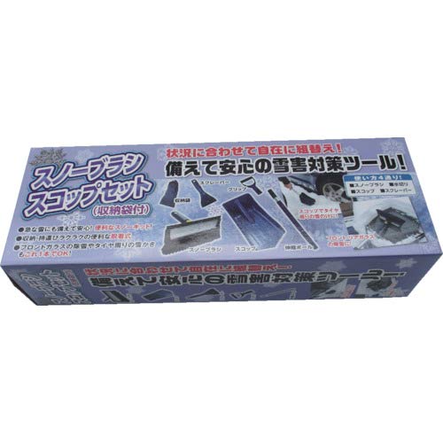 【頑丈 1台4役】車載 スノーブラシ スコップセット(収納袋付き)