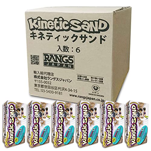 ラングスジャパン キネティックサンド 【】ラングスジャパン(RANGS) 室内用お砂遊び キネティックサンド 6個セット