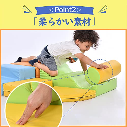 BTM アスレチックおもちゃ ベーシックセット ソフトブロック クッション 子供 布製 玩具 自由に組み合 キッズスペース 大型 室内 遊具 滑