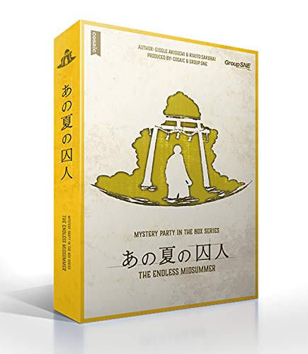 グループSNE あの夏の囚人 (8-9人用 180分 15才以上向け) ボードゲーム