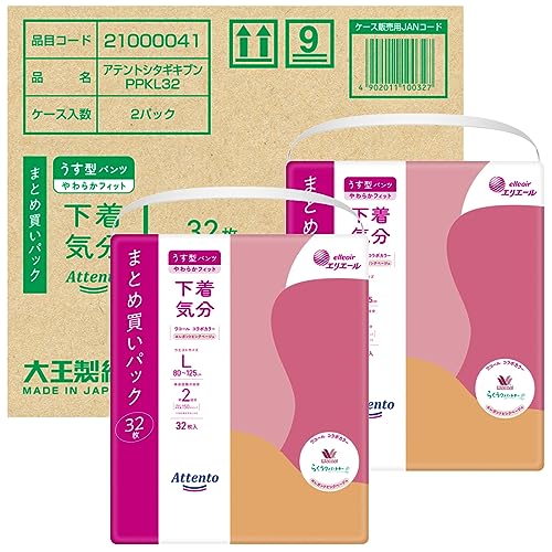 アテント うす型パンツ Lサイズ 64枚(32枚×2パック)下着気分 エレガントピンクべージュ【大容量】 [ケース販売]
