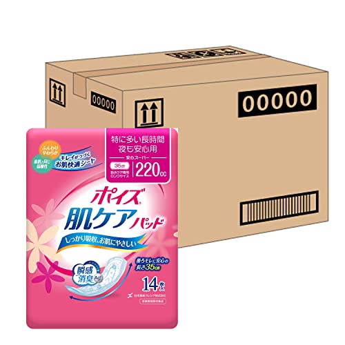 【ケース販売】 ポイズ 肌ケアパッド 特に多い長時間・夜も安心用(安心スーパー)220cc 14枚 ×9パック入り (女性の軽い尿もれ用)