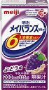 ・ぶどう 125ミリリットル × 24本 × 1個 ・・FlavorName:ぶどう味Size:125ミリリットル × 24本 × 1個・1本200kcal／125mlの少量で高エネルギー設計説明 商品紹介 ●明治メイバランスMiniシリーズは、通常の食品だけでは十分な栄養が摂れない方の、食事をサポートする食品です。●食べることを楽しんでいただきたいという想いから、おいしさと食べやすさにこだわっています。●1本200kcal/125mlの少量で高エネルギー設計●バランスの良い栄養組成(脂質エネルギー比25.2%)●1本当たりたんぱく質7.5g、亜鉛2.0mg、食物繊維2.5gを配合●11種類のビタミン配合●8種の味で飽きずに飲むことができます。 原材料・成分 液状デキストリン（国内製造）、乳たんぱく質、食用油脂（なたね油、パーム分別油）、難消化性デキストリン、砂糖、食塩、酵母／カゼインNa、香料、乳化剤、リン酸K、クエン酸K、炭酸Mg、V.C、クエン酸Na、pH調整剤、グルコン酸亜鉛、V.E、硫酸鉄、ナイアシン、パントテン酸Ca、V.B6、グルコン酸銅、V.B1、V.B2、V.A、葉酸、V.B12、V.D、（一部に乳成分・大豆を含む） 安全警告 段ボール開封時に、カッター等の鋭利なもので切ると、中の製品を傷つけてしまう恐れがあります。開封の際はご注意ください。