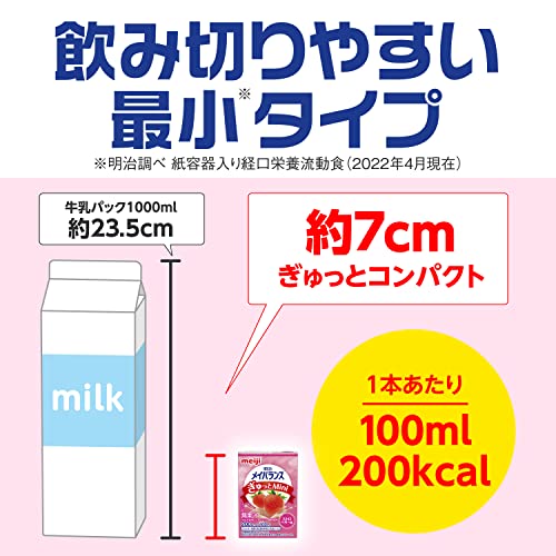 メイバランスぎゅっとミニ ミックスフルーツ味 100ml×24本 【ケース】 明治