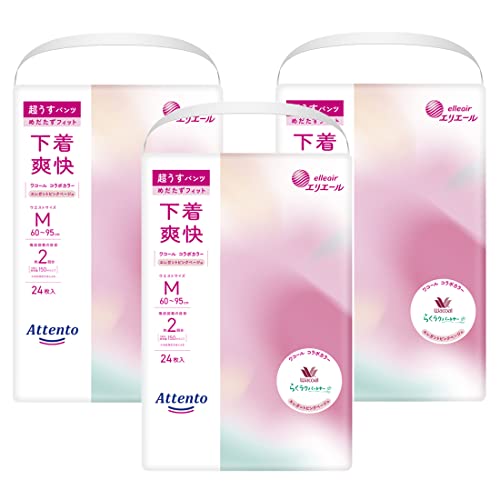 アテント 超うすパンツ Mサイズ 72枚(24枚×3パック)下着爽快 エレガントピンクべージュ [ケース販売]
