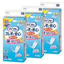 【ケース販売】ライフリー パンツ用 尿とりパッド ズレずに安心 うす型 紙パンツ専用 4回吸収 120枚 大人用おむつ 紙パンツ専用パッド(40