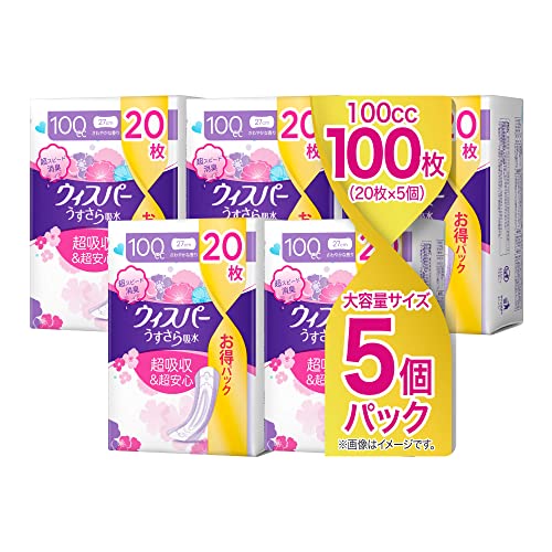 [まとめ買い]ウィスパー うすさら吸水 100cc 27cm 100枚(20枚×5パック) (女性用 吸水ケア 尿もれパッド)【多くても安心用】
