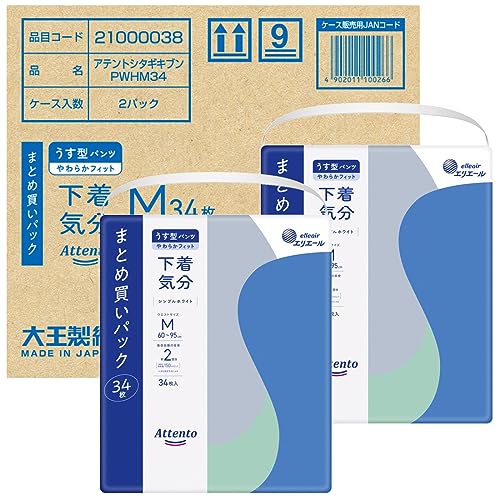 アテント うす型パンツ Mサイズ 68枚(34枚×2パック)下着気分 シンプルホワイト【大容量】 [ケース販売]