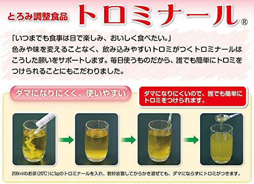 ファイン(FINE JAPAN) ファイン トロミナール 2kg