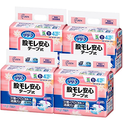 【ケース販売】リリーフ テープタイプ 股モレ安心テープ S64枚(16枚×4パック)【ADL区分:寝て過ごす事が多い方】