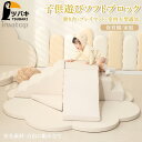 ソフトブロック 滑り台 おもちゃ日本育児 ふやせるアスレチックソフトブロック ベーシックセット ブロック 玩具 大型室内遊具 キッズコーナー 保育園 保育用品
