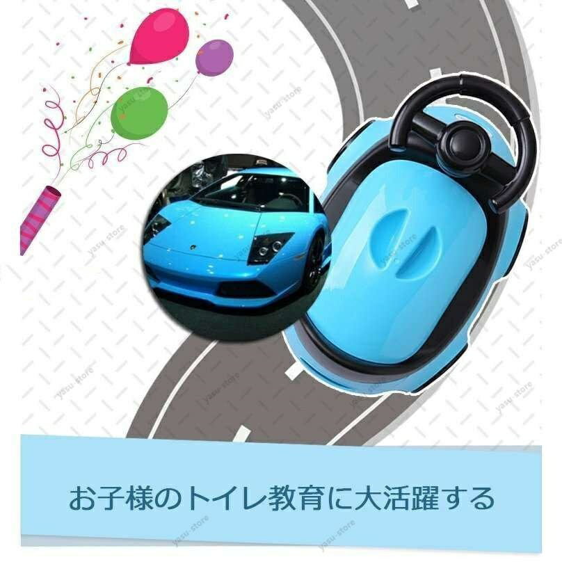 おまる オマル 車型 くるま 男の子 幼児 子供用トイレ キッズ 補助便座 トイレトレーナー 女の子 携帯 トイレ教習所 ベビー 掃除簡単 かわいい