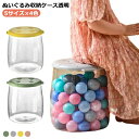 ぬいぐるみ 大容量 蓋付き ぬいぐるみ収納ボックス 足置き 展示ボックス 筒 透明 収納ボックス 収納スツール 収納チューブ 筒 円柱 椅子 ぬいぐるみ ほこり防止 防塵 DIY ぬいぐるみ収納 クリア ストレージチェア 収納ケース(3)