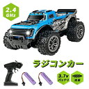 ラジコン ラジコンカー 子供向け人気 オフロード RCカー 車おもちゃ ギフト レッド 充電式 ライト付き 2.4Gラジコン 1/18 操作時間160分 大型タ...