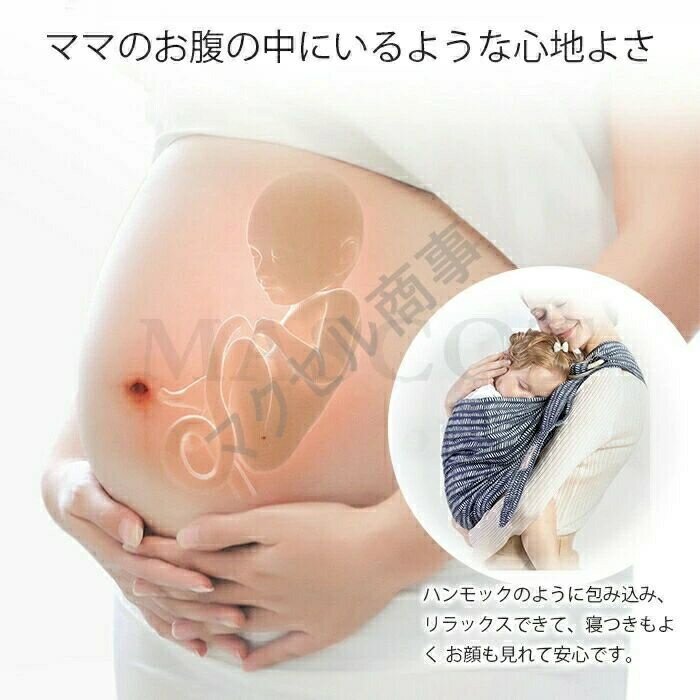 抱っこ紐 ベビー抱っこひも ベビースリング 新生児 ベビーキャリー 赤ちゃん おんぶ紐 コットン 軽量 コンパクト ストライプ お出かけ 携帯便利 パパママ兼用 収納袋付き 出産祝い ギフト パパママ兼用 送料無料