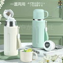 魔法瓶 魔法瓶ポット 水筒 アウトドア 大人用水筒 マグボトル 800ML 人気商品 オフィス用 ステンレス 真空断熱マグボトル 保温 保冷携帯便利 漏れ防止 子供 キッズ 目盛り 大容量 軽量 直飲み 女の子 グラデーション おしゃれ(3)