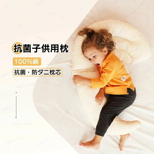 子供用 枕 抱き枕 赤ちゃん まくら 洗える クッション 大きい 体にフィット 快眠 癒しだきまくら 月型 女の子 男の子 プレゼント 2歳〜小学生向け 長い枕 可愛い 低め 月枕 コットン ぬいぐるみ 幼児 まくら 睡眠 快眠 安眠 熟睡プレゼント