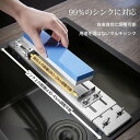ステンレスシンクユニバーサルナイフシャープホルダー 両面 砥石 初心者 手を切らない安心セット 家庭用砥石 包丁研ぎ 包丁砥石 仕上げ砥石 キッチン用品 包丁と...